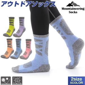 登山 トレッキング ソックス 靴下 4 スノボ スキー用 スノーボード スノボ 靴下 雪山 スキーソックス おすすめ 暖かい 防寒 くつ下｜tsthird