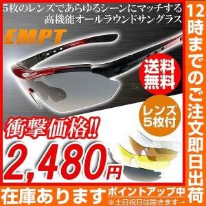 スポーツサングラス 偏光 レッド/ブラック uv 紫外線
