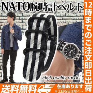 腕時計NATO/JBタイプナイロン替バンド6号22mm金具ブラック｜tsthird