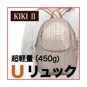 ヤマト屋 リュックサック キキ２ UリュックT298 レディース 軽量 撥水 日本製 ４０代 ５０代...