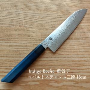 藍包丁 三徳包丁 日本製 ダマスカス 180mm コバルトステンレス 鋼 堺刃物 徳島藍染め 18cm 鍛造 高級 よく切れる 和包丁 プロ用 文化包丁 おしゃれ EDIT JAPAN｜tsu-kau