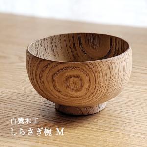 お椀 木製 汁椀 日本製 味噌汁椀 おしゃれ 山...の商品画像