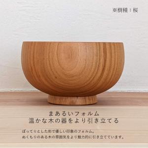 お椀 木製 汁椀 日本製 味噌汁椀 おしゃれ ...の詳細画像2