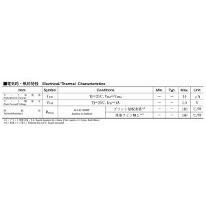 一般整流ダイオード 600V 1A 京セラ 1...の詳細画像3