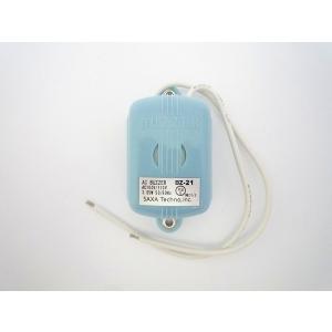 電磁ブザー AC100/110V サクサテクノ BZ-21BL