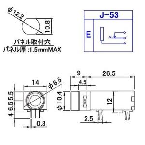 6.3mm 2極 モノラルジャック 基板取付用...の詳細画像2
