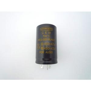 オーディオ用アルミニウム電解コンデンサ（3本足） 450V 47μF＋47μF LYN2W470M ...