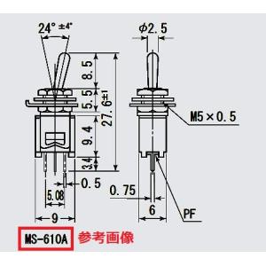 トグルスイッチ 2P ON-OFF ミヤマ電器...の詳細画像2