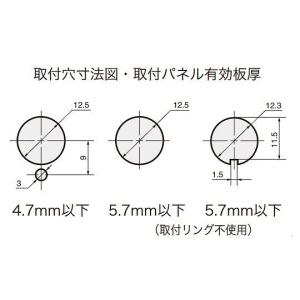 トグルスイッチ (ON)-OFF-(ON) 単...の詳細画像3