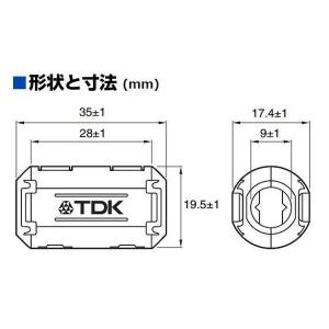 クランプフィルタ ケーブル固定タイプ TDK ...の詳細画像2