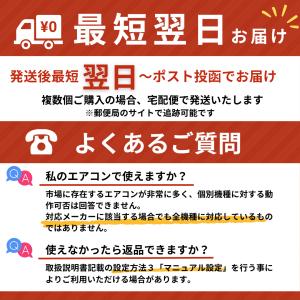 エアコンリモコン 汎用 国内主要メーカ対応 冷...の詳細画像1