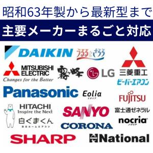 エアコンリモコン 汎用 国内主要メーカ対応 冷...の詳細画像5