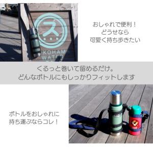 水筒カバー肩掛け ホルダー ショルダー 子供 ...の詳細画像3