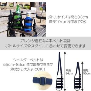 水筒カバー肩掛け ホルダー ショルダー 子供 ...の詳細画像5