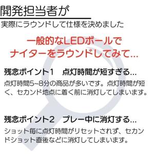 ゴルフボール 光る6個セット3個セット LED...の詳細画像2