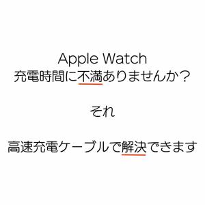 アップルウォッチ充電器 タイプc 充電ケーブル...の詳細画像1