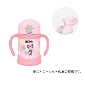 飲み口・ストローセット FHV-250・FJL...の詳細画像2