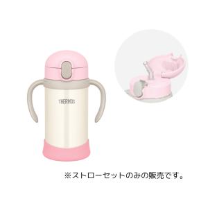 サーモス 交換部品 ストローセット 飲み口 F...の詳細画像2