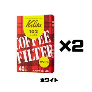 ペーパーフィルター コーヒーフィルター カリタ...の詳細画像2
