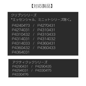 ティファール 圧力鍋 専用パッキン 3L 4L...の詳細画像2