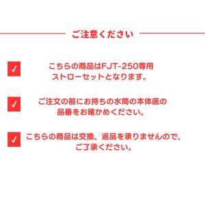 サーモス 交換部品 飲み口 ストローセット F...の詳細画像2