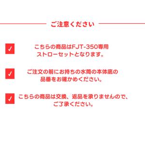 サーモス 交換部品 飲み口 ストローセット F...の詳細画像3