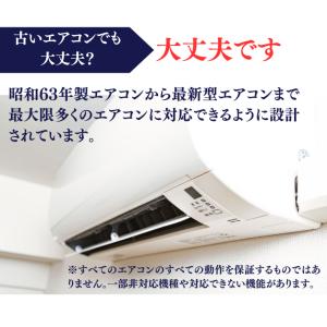 三菱 エアコンリモコン 汎用 すぐに使える 純...の詳細画像3