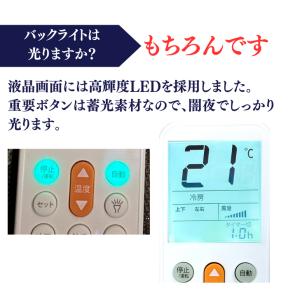三菱 エアコンリモコン 汎用 すぐに使える 純...の詳細画像5