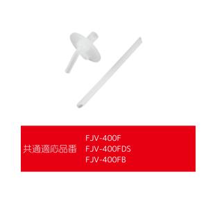 サーモス 真空断熱ストローボトル FJV-40...の詳細画像1