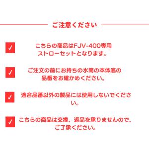 サーモス 真空断熱ストローボトル FJV-40...の詳細画像2