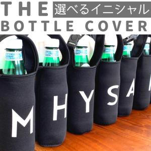 サーモスok アルファベット 水筒 マグ カバー 専用ストラップ付き ペットボトル イニシャル 水筒 象印 タイガー 500ml 480ml 対応 定100 Compass 通 S Store 通販 Yahoo ショッピング