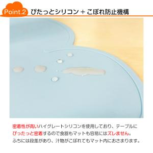 ランチョンマット 離乳食 ランチ クラウド お...の詳細画像5