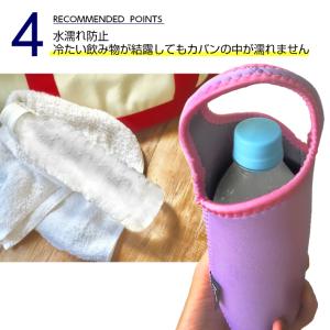 水筒カバー ボトルカバー ホルダー 子供 おし...の詳細画像5