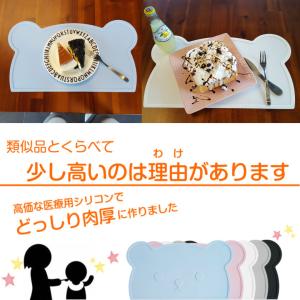 ランチョンマット 離乳食 おしゃれ 小学校 子...の詳細画像1