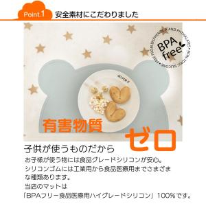 ランチョンマット 離乳食 おしゃれ 小学校 子...の詳細画像2