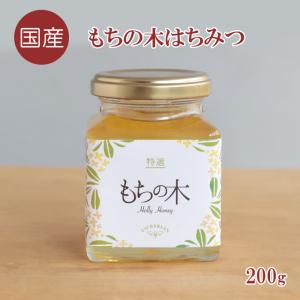 百花はちみつ 内容量200g【国産 送料無料 ハチミツ 蜂蜜 ひゃっか 日本