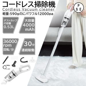 掃除機 コードレス 充電式 小型 軽量 コンパクト