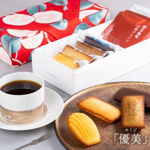 父の日 早割 100円OFFクーポン 「 優美 」 ドリップ珈琲 と 焼き菓子セット ドリップコーヒー コーヒー ギフト お菓子 食品 ギフト