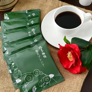 お中元 ギフト 椿屋スペシャルティブレンド 1箱5杯分 ドリップ 珈琲 ギフト スイーツ 2026 チョコ おしゃれ ギフト