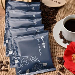 父の日 ギフト 椿屋リッチブレンド ドリップ1箱5杯分 ドリップ珈琲 食品  スイーツ 2026 チョコ おしゃれ  ギフト