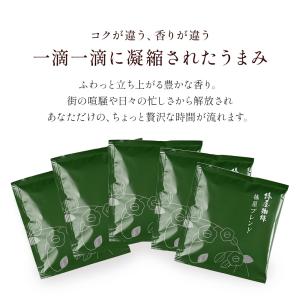お中元 ギフト 椿屋スペシャルティブレンド 1...の詳細画像5