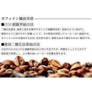 お中元 ギフト 椿屋デカフェブレンド200g ...の詳細画像2