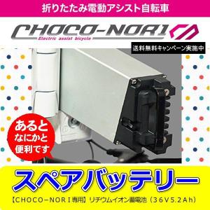 バッテリー 自転車 交換用バッテリー フル電動自転車 折りたたみ 20