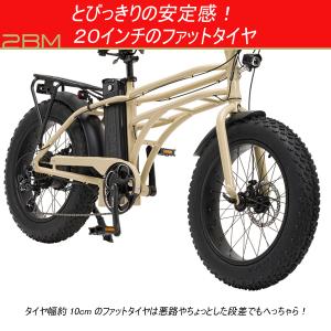 電動アシスト自転車 2BM ツービーエム おし...の詳細画像2