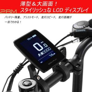 電動アシスト自転車 2BM ツービーエム おし...の詳細画像3