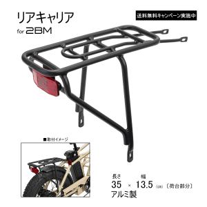 リチウムイオンバッテリー 電動アシスト自転車 CHOCO-NORI 専用 : 株式