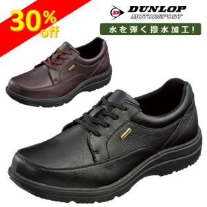 疲れない メンズ用ウォーキングシューズの人気おすすめランキング15選 最強のウォーキングシューズ セレクト Gooランキング