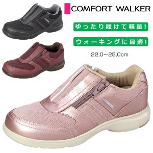 ウォーキングシューズ レディース スニーカー スリッポン