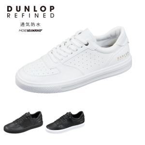 DUNLOP REFINED コートシューズ おすすめ カジュアル シューズ コート