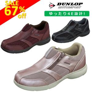 ダンロップ　モータースポーツ　コンフォートウォーカー　DC426　レディースウォーキング　22.0〜25.0cm